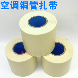 Ruban isolant pour climatisation, attaches de câbles adhésives acryliques double face, modèle 556 pour l'enroulement de tuyaux et les sangles de traction - Product Image 2