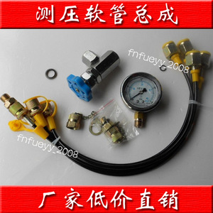 Tuyau de test haute pression Shanghai Miaoli DN3 WP630Bar BP1600Bar pour raccords de système hydraulique - Product Image 5