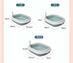 トイレトレーニング用ペット用品半密閉防滴猫リターボックスオープンタイプPP素材 - Product Image 3