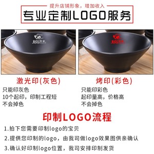Tazón cónico de melamina negra, especial comercial para tiendas de fideos, tazón de sopa de plástico imitación porcelana, tazón para hot pot picante - Product Image 5