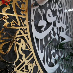 Arte <span class=keywords><strong>de</strong></span> pared islámico Ayatul Kursi <span class=keywords><strong>de</strong></span> Metal personalizado-Decoración coránica hecha a mano para regalos Eid y sala <span class=keywords><strong>de</strong></span> oración musulmana - Product Image 6