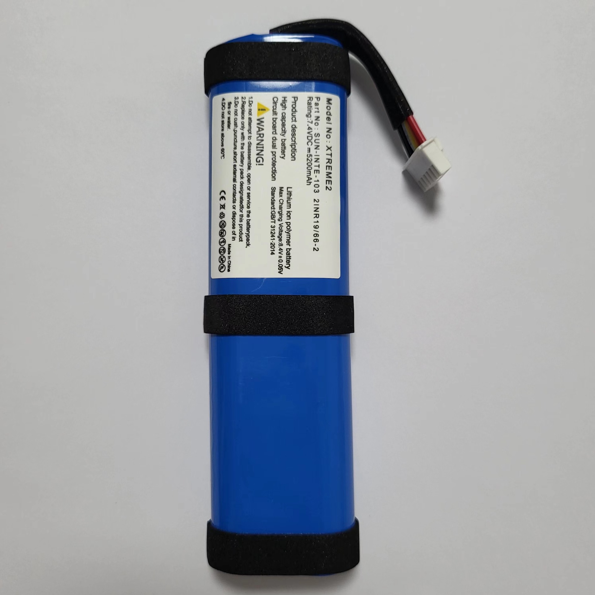 lithium battery pack