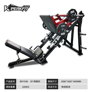 Kpeakfit - Máquina de Entrenamiento de Fuerza con Carga de Placas, Equipo de <span class=keywords><strong>Gimnasio</strong></span>, <span class=keywords><strong>Prensa</strong></span> de Piernas a 45 Grados, Suministro Directo de Fábrica - Product Image 1
