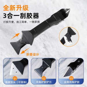 Yi Xiaofan Grout Scraper 40cm Handle 25cm Blade Durable Plastic Cleaning <b>Tool</b> For <b>Silicone</b> Sealant Removal - Product Image 2