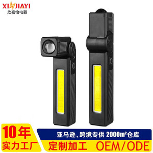 <b>Working</b> <b>Light</b> <b>Led</b> Cob <b>Rechargeable</b> Battery Portable Black 6V White <b>Light</b> 50000 Hours Lifespan - Product Image 2