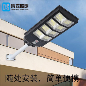 Lampadaire solaire intégré 300W IP65, éclairage extérieur étanche avec capteur de présence humaine pour usage domestique et en cour - Product Image 3