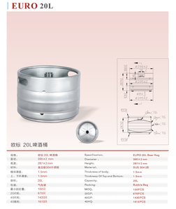 中国サプライヤー ユーロビール樽 ケグ 20L 30L 50L クラフトビール 食品グレード ステンレスビール樽 - Product Image 4