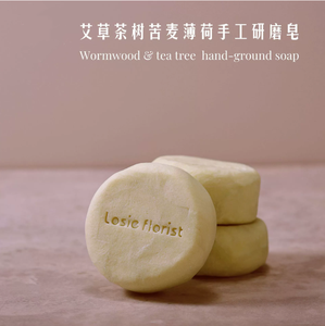 Savon artisanal <span class=keywords><strong>à</strong></span> l'armoise, au théier et <span class=keywords><strong>à</strong></span> la menthe LovSens, pressé <span class=keywords><strong>à</strong></span> froid, contrôle du sébum, pour le visage et le corps, vente en gros - Product Image 2