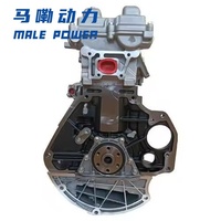 Le tout nouveau moteur B15D2 1,5 L à quatre cylindres en ligne à aspiration naturelle pour Chevrolet Sail, Cruze, Spin, Daewoo Gentra.