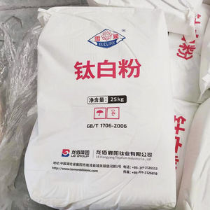 Grado industriale biossido di <span class=keywords><strong>titanio</strong></span> lomon r996 grado di purezza biossido di <span class=keywords><strong>titanio</strong></span> per il prezzo della vernice biossido di <span class=keywords><strong>titanio</strong></span> polvere - Product Image 2