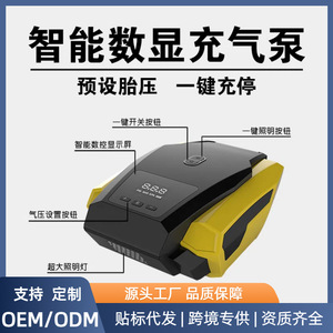 Dual Cylinder <b>12V</b> Electric Car Air Pump Digital Display Portable Tire Inflator - Product Image 5