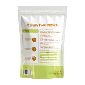 Commande en gros de 1kg de poudre de lait non laitière dans un sac pour café et thé au lait (20 sachets/carton) - Product Image 6