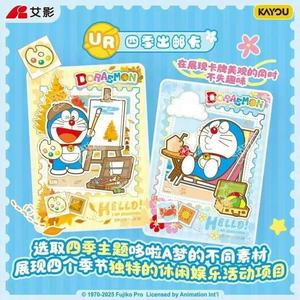 <span class=keywords><strong>การ์ด</strong></span>คายู<span class=keywords><strong>โด</strong></span>ราเอมอน 48 กล่อง <span class=keywords><strong>การ์ด</strong></span>นобітаโนบิ แกะสลักด้วยเลเซอร์ <span class=keywords><strong>การ์ด</strong></span>ตัวละครอนิเมะ ของสะสมซีรีส์กีฬา ของเล่นสะสม ของขวัญ - Product Image 4