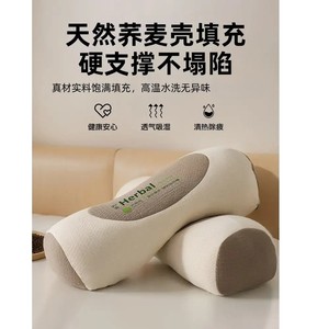 Herbal Neck Support Pillow Oblong Firm Therapy For Sleeping Adult - Product Image 2