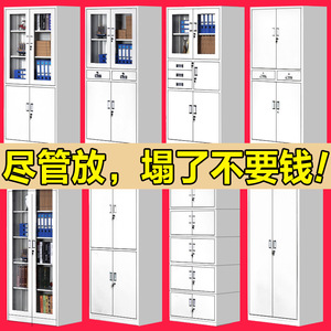 Steel Office <b>Cabinet</b> 4 Layers <b>Lockable</b> Double Doors Filing <b>Cabinet</b> Archive <b>Storage</b> <b>Cabinet</b> Financial Document <b>Cabinet</b> - Product Image 3