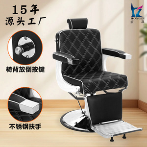 Chaise de barbier hydraulique Hongzi noire inclinable avec repose-pieds réglable pour usage commercial - Product Image 1
