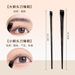 Pinceau Eyeliner Plat en Poils Synthétiques 0,6 mm pour une Application Précise du Maquillage des Yeux - Product Image 4
