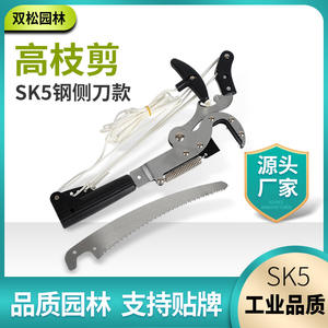 Sécateur télescopique géant de qualité supérieure avec lame en acier de 450 mm pour la coupe des branches hautes, utilisation extérieure DIY - Product Image 4