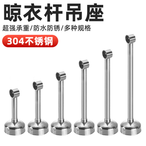 Support de séchage de vêtements en acier inoxydable 304, fixation au plafond, support de corde à linge antirouille pour balcon - Product Image 1