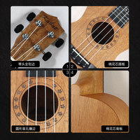 Kabat China Factory Wholesale 23 Inch Ukulele All Mahogany 4 String Ukulele Guitar