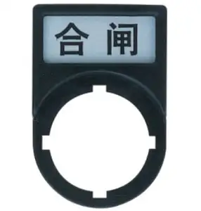 YP serie 22mm interruttore a pulsante in plastica etichetta ad anello nero