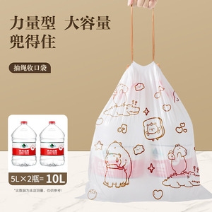 Kapibala Trash Bags 45cm45cm Thickened Large Size For Dormitory Kitchen Use 65 Pieces Per Roll - Product Image 2