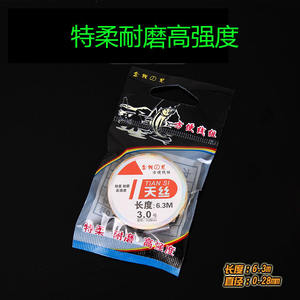 สายเอ็นตกปลาเทียนซี โมโนฟิลาเมนต์ 3.0 มม. 6.3 ม. สายหลักแข็งแรงพิเศษ สำหรับตกปลาแบบแพลตฟอร์ม - Product Image 4