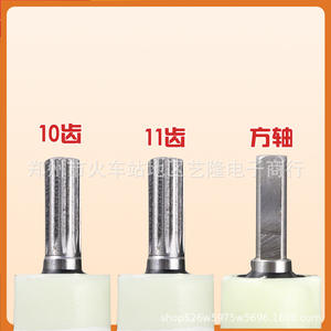 Polea de plástico para lavadora, 10/11 dientes, conjunto de rueda central, piezas duraderas para lavadora de doble tina, uso doméstico - Product Image 4