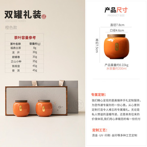 Boîte à thé en céramique de petite taille avec couvercle en bois rond, pot de rangement anti-humidité, ensemble cadeau pour la maison - Product Image 2