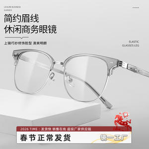 Monture de lunettes rectangulaire pour homme Danyang 8088, monture intégrale en métal, anti-lumière bleue, verres en acrylique TR90 - Product Image 5