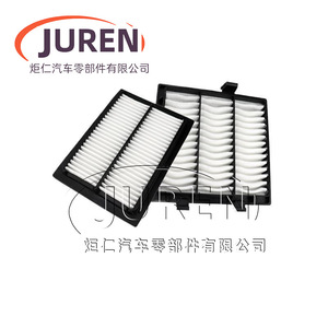 Filtro de Aire de Cabina Juren para Excavadora Zoomlion 135 150 215 230 260 370, Repuesto Estándar Nacional IV - Product Image 2