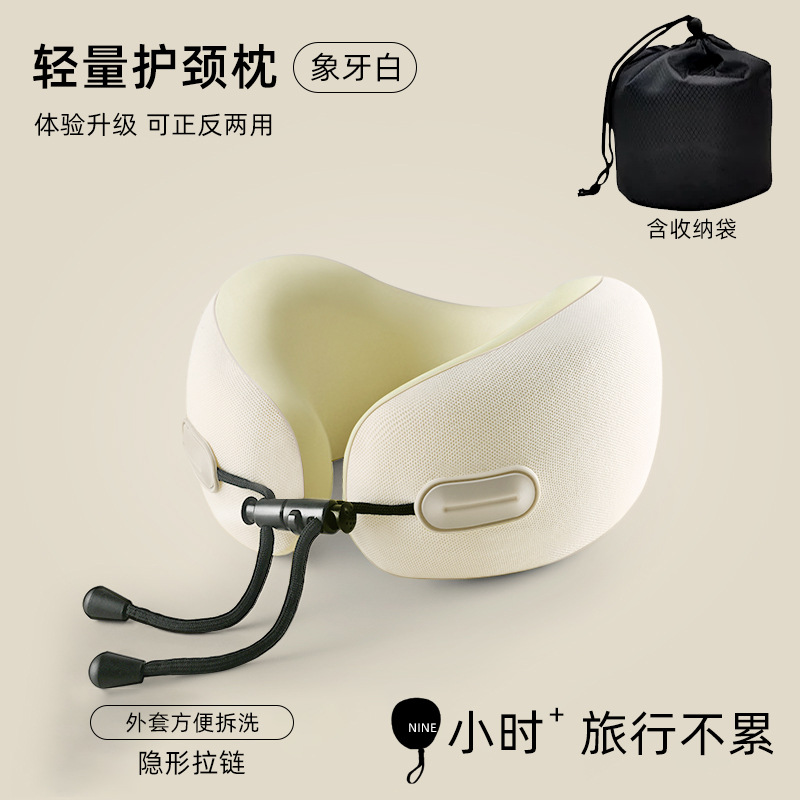 [Comprend un sac de rangement] Blanc ivoire [Essentiel de voyage, confortable et offrant un bon maintien]