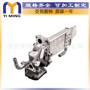 เครื่องขนย้าย T5 VW เครื่องทำความเย็นน้ำมัน Mk5 03L131512DK ระบายความร้อนด้วยน้ำเพื่อเปลี่ยนการซ่อมแซม - Product Image 5