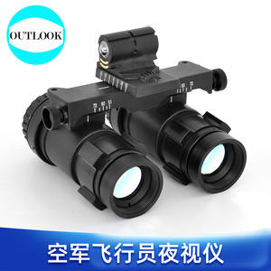 Free sample Hunting and Photography Night Vision Device Telescope: 4K 600m Full-Color Low <b>Light</b> Night Vision Monocular - Product Image 6