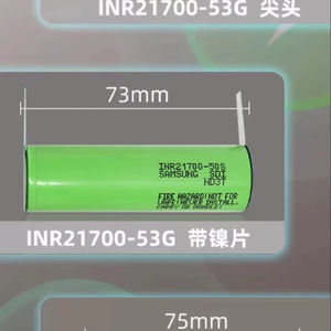 Samsung asli 21700 5300mAh 3.7V baterai Lithium Ion 2V catu daya ponsel untuk senter & peralatan untuk kapal selam troli Golf - Product Image 3