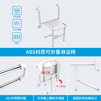 Banc de douche réglable en hauteur, support de sécurité pour salle de bain, fixation murale pour réduire l'espace, antidérapant et haute capacité de charge