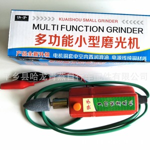 <b>Electric</b> Tire Repair Grinder 12V 24V 48V 60V 72V Multi Function Hand Tool For Bicycle Repair - Product Image 3
