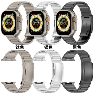 <span class=keywords><strong>Correa</strong></span> Deportiva de Titanio de Alta Calidad con Diseño de Hebilla de Caparazón de Tortuga, Compatible con Apple Watch 6/7/8/9/11/SE/Ultra 49mm - Product Image 2