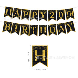 Black Gold 20th <b>Birthday</b> Party <b>Decoration</b> Banner Cake Set Scene Props <b>Birthday</b> Celebration Supplies - Product Image 3