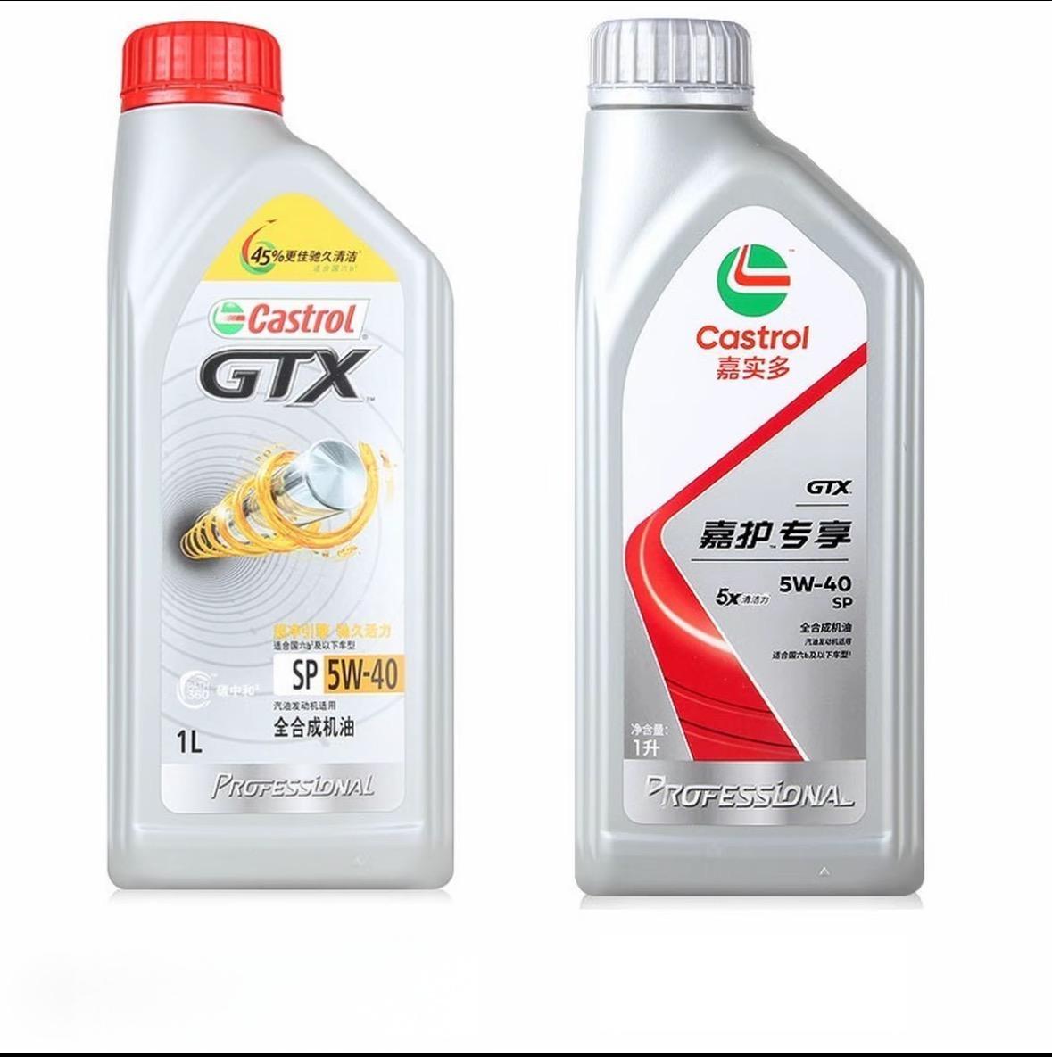 For for 5W-40 SP Full Synthetic Engine Oil 1L Fits All VW Gasoline Engines 12 Bottles/Case New Package Global Wholesale Oil Parts Image 6