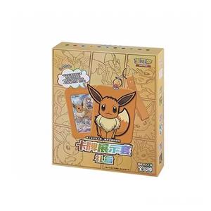 Boîte de rangement pour cartes Gengar originales promotionnelles chinoises Safnkort, coffret cadeau premium, boîte de collection de cartes Flash Pokemoned - Product Image 6