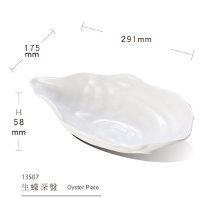 Assiettes de restaurant en mélamine, forme d'huîtres, grande et profonde, design spécial - Product Image 1