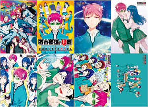 8 pièces, affiche d'art mixte, Genshin Impact GINTAMA Saiki kusu pour autocollants muraux, décoration de la maison - Product Image 2