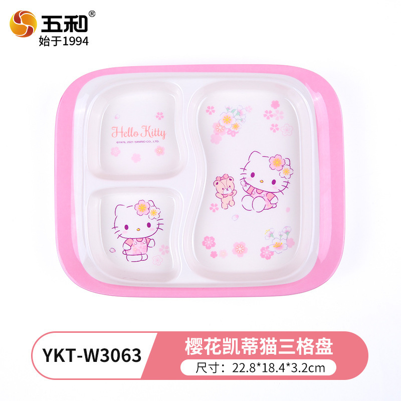 Sakura Hello Kitty 3-compartment DVD player YKT-W3063