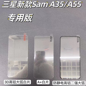 Per <span class=keywords><strong>samsung</strong></span> <span class=keywords><strong>galaxy</strong></span> A55 case set con HD vetro temperato protezione dello schermo obiettivo della fotocamera per iPhone accessori di protezione - Product Image 2
