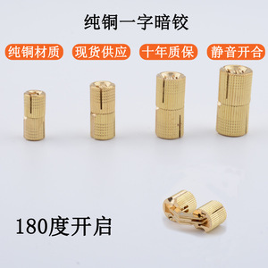 Bisagras ocultas de una sola sección de cobre M8 M10 M12 M14 M16 M18 M24 para montaje empotrado con superficie dorada para muebles - Product Image 5