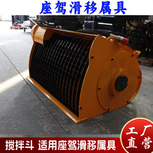 เครื่องผสมแบบติดตั้งบนรถสกิดสเตียร์สำหรับงานตอกเสาเข็ม ผลิตจากโรงงานโดยตรง - Product Image 2