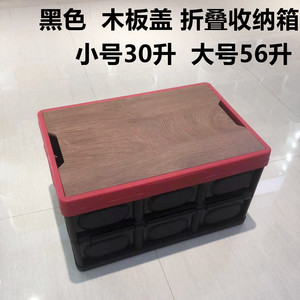 Car Storage Box 30L 56L Coffee Color Folding Organizer With Wooden Lid For Car Interior Storage - Product Image 5