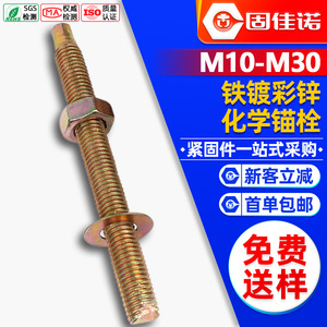 M12/M16/M20 - Product Image 1