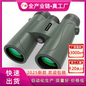 Suncore 12x42 Binoculars High Definition Low Light Night Vision Outdoor Hunting Travel Use - Product Image 5